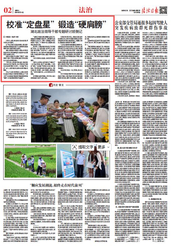 微信图片_2026-07-17_162454_481.png