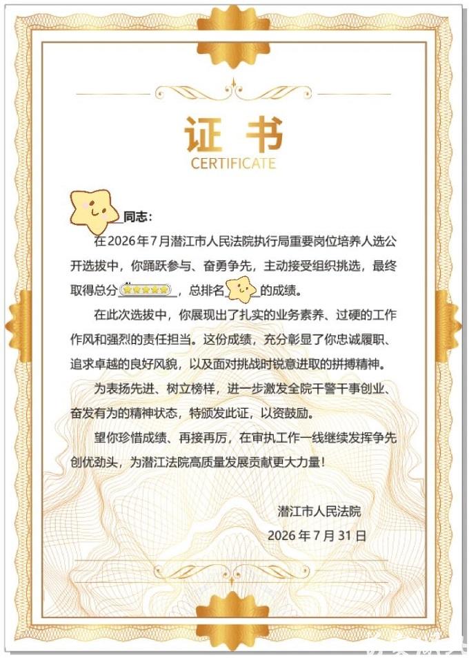 微信图片_2026-08-04_151510_841.jpg