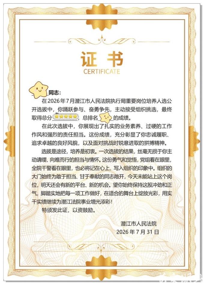 微信图片_2026-08-04_151515_652.jpg